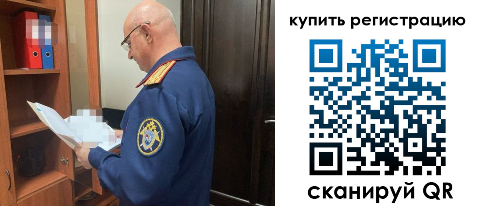 прописка гарантия в Лагани